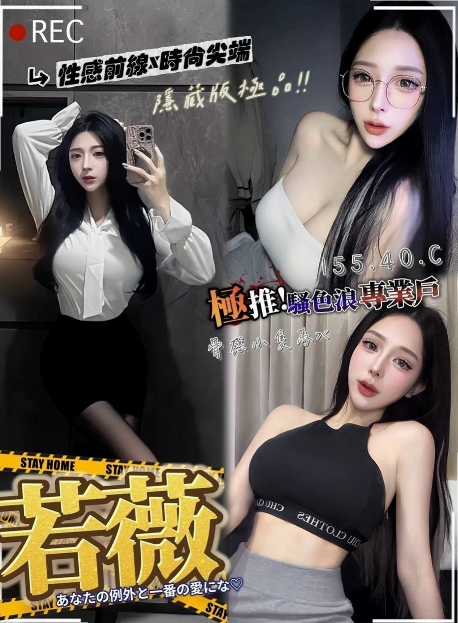 ▌萬華▌找女人▌瑞琪▌嬌小輕熟女▌身高165cm▌體重54kg▌胸圍D罩杯▌年齡24歲▌選擇找同樣性欲很強的男男一起滾床單  喜歡玩角色扮演 還喜歡穿著絲襪愛愛